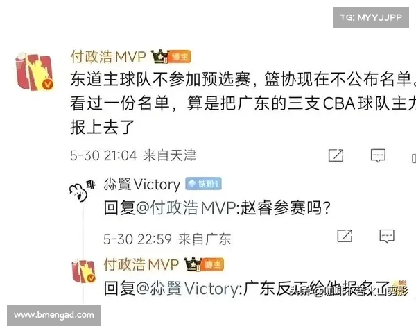 CBA新星崛起引发关注 未来之星能否带领球队冲击冠军 CBA新星崛起引发关注 未来之星能否带领球队冲击冠军