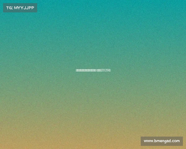 巴萨与贝尔纳尔达成续约协议 将签至2029年 巴萨与贝尔纳尔达成续约协议 将签至2029年