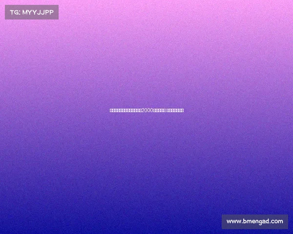 阿斯：贝蒂斯愿为安东尼支付2000万欧或租借 球员愿降薪回归